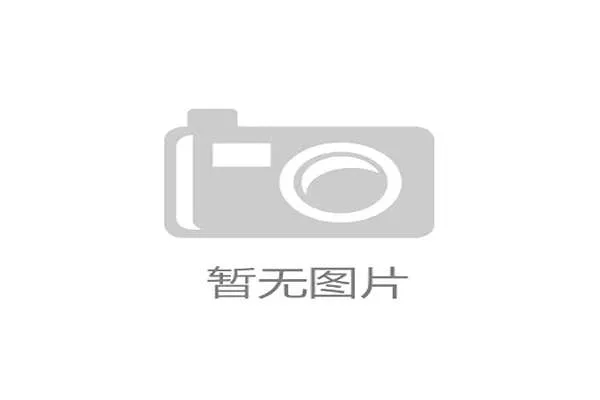 足球界外判定规则详解：触界条件与裁判判罚标准