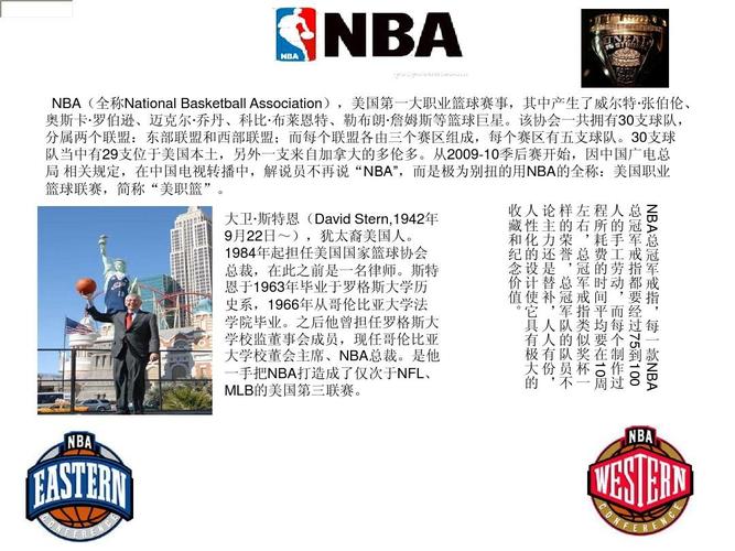 罗抓住机会