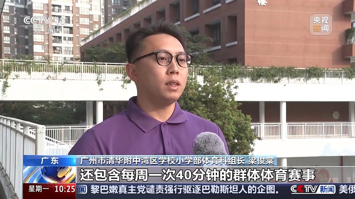 作为西班牙