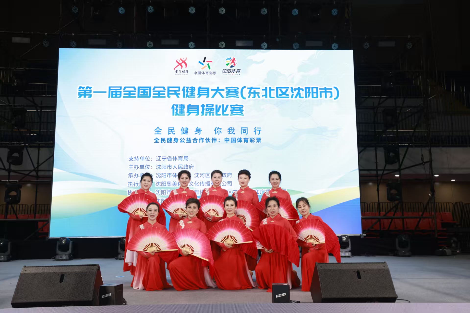洛国富的回