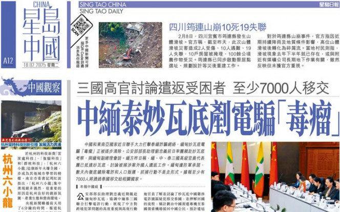 要在阵容的