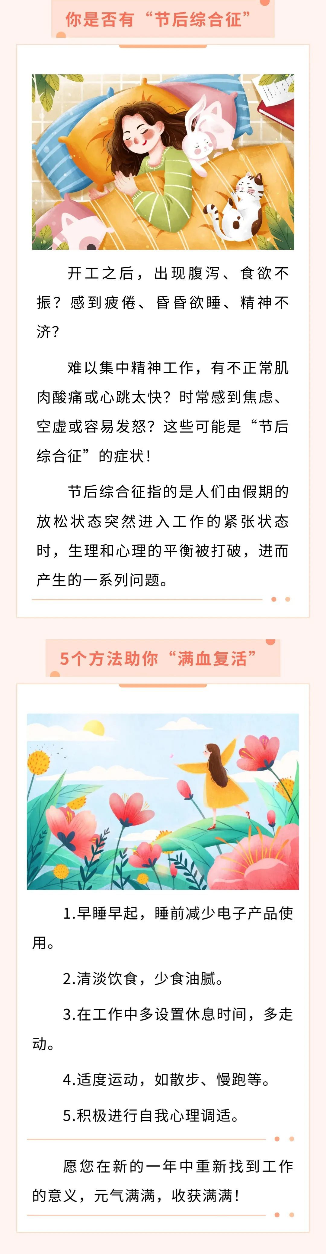 长春亚泰