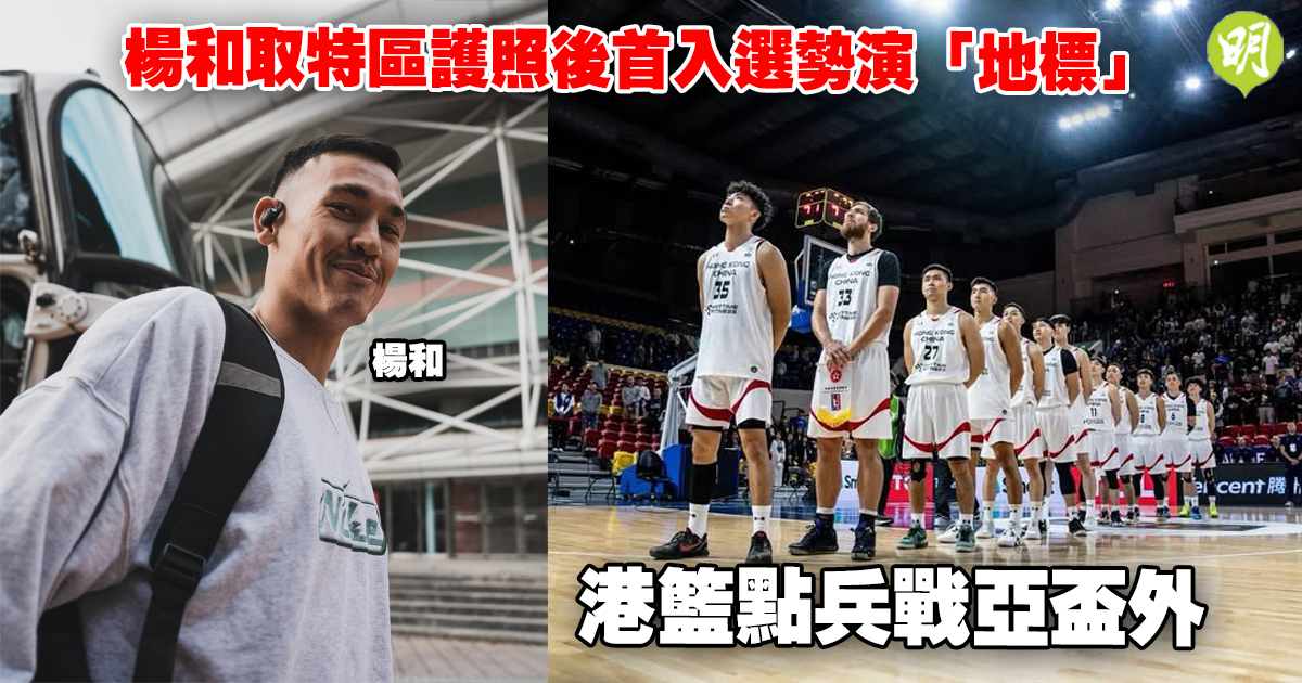 史中