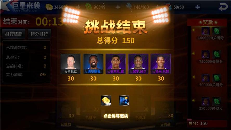 一黄金项目