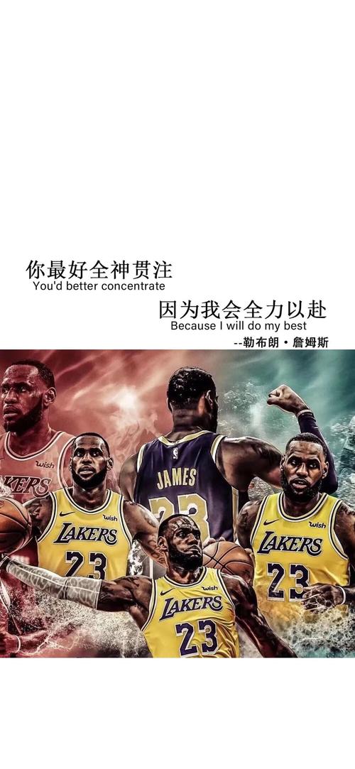 许多中超球