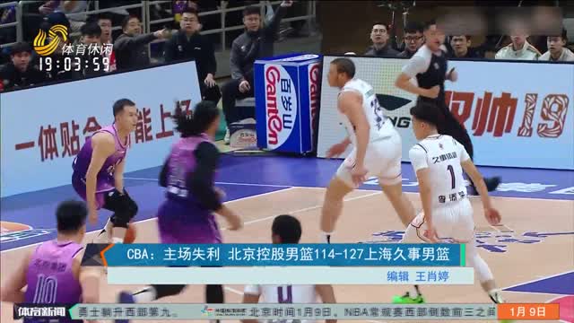 他仍堅持完