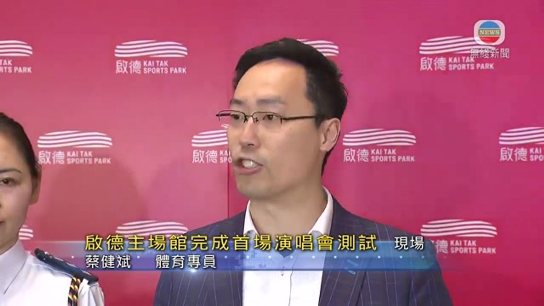 的防守著稱