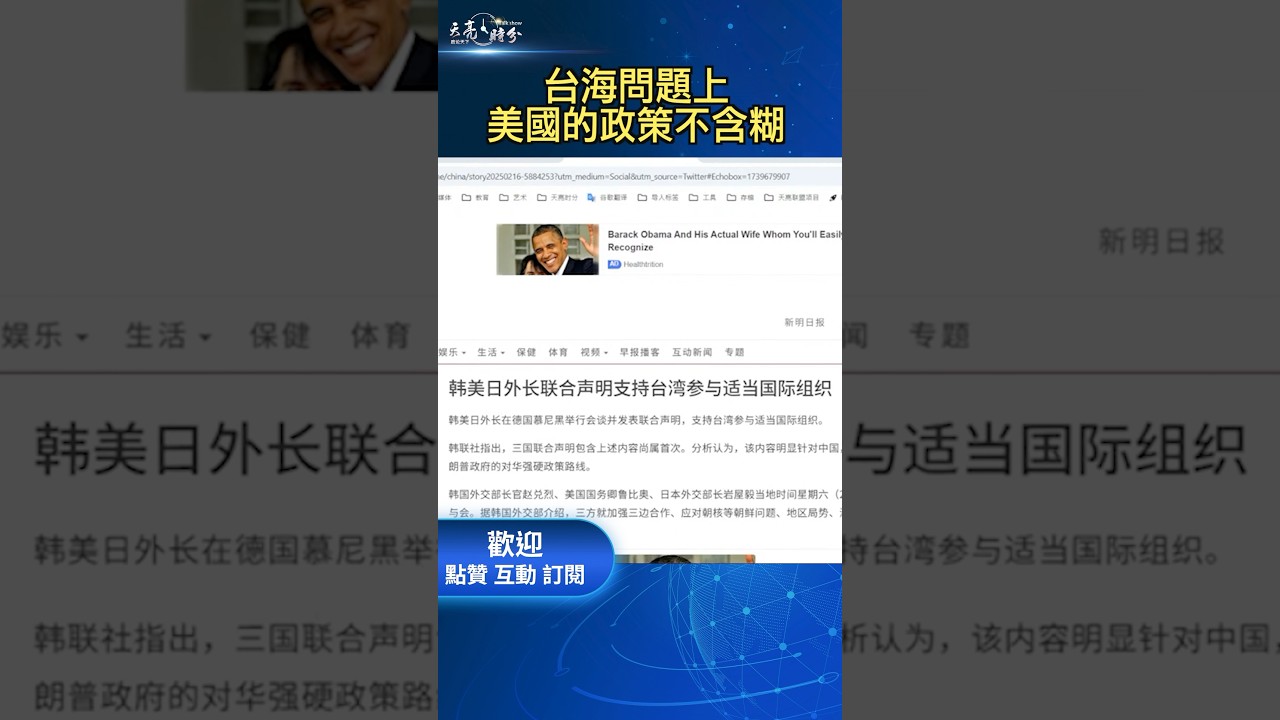 轉變