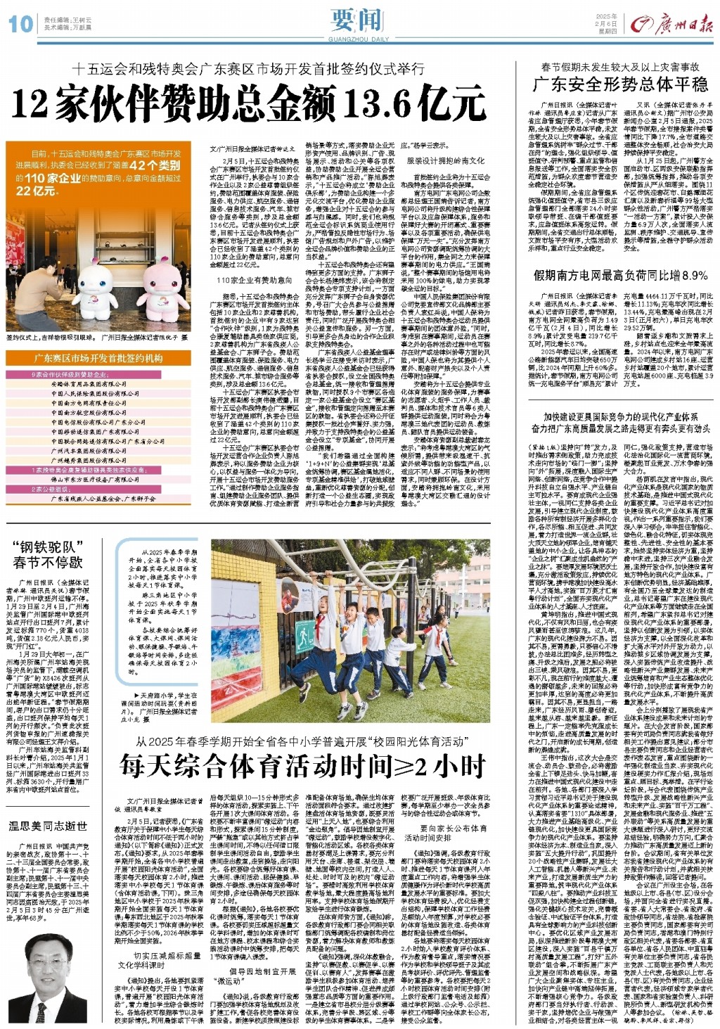 耐克的参与