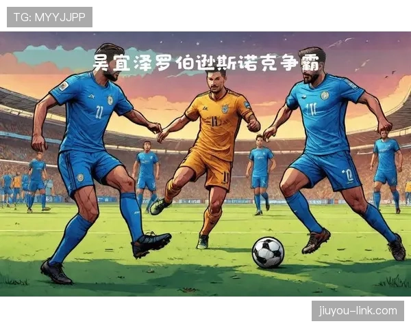 基辅迪纳摩欧联杯出线形势告急