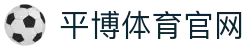 九游体育-JIUYOU SPORTS-赛事比分服务中心